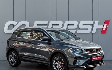 Geely Coolray I, 2021 год, 1 580 000 рублей, 1 фотография
