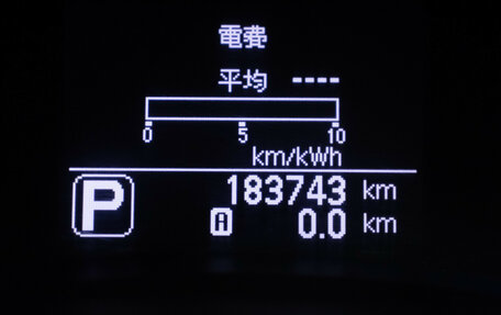 Nissan Leaf I, 2016 год, 895 000 рублей, 13 фотография