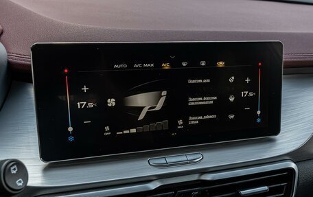 Geely Coolray I, 2021 год, 1 580 000 рублей, 16 фотография