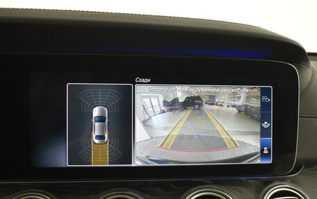 Mercedes-Benz E-Класс, 2019 год, 2 997 300 рублей, 18 фотография