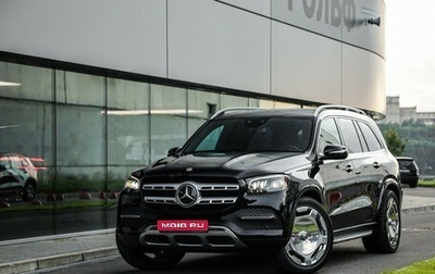 Mercedes-Benz GLS, 2020 год, 7 500 000 рублей, 1 фотография