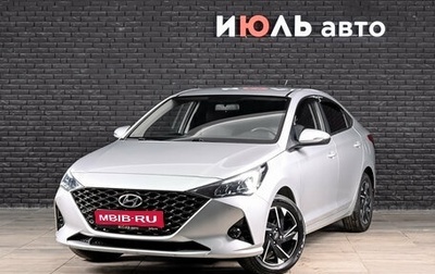 Hyundai Solaris II рестайлинг, 2022 год, 1 875 000 рублей, 1 фотография