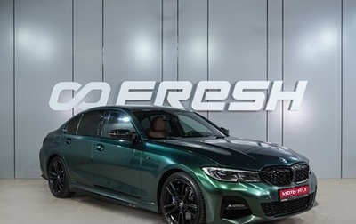 BMW 3 серия, 2021 год, 4 399 000 рублей, 1 фотография