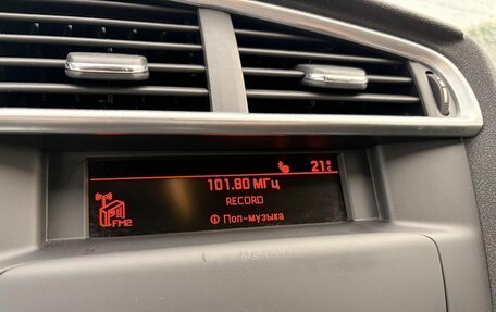 Citroen C4 II рестайлинг, 2014 год, 702 000 рублей, 13 фотография