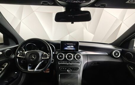 Mercedes-Benz C-Класс, 2014 год, 1 647 000 рублей, 14 фотография