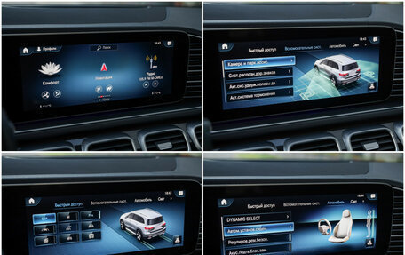Mercedes-Benz GLS, 2020 год, 7 500 000 рублей, 20 фотография