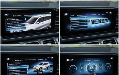 Mercedes-Benz GLS, 2020 год, 7 500 000 рублей, 22 фотография