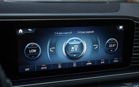 Mercedes-Benz GLS, 2020 год, 7 500 000 рублей, 23 фотография