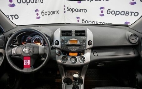 Toyota RAV4, 2007 год, 950 000 рублей, 8 фотография