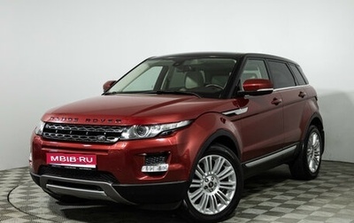 Land Rover Range Rover Evoque I, 2013 год, 2 169 700 рублей, 1 фотография