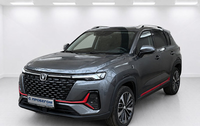Changan CS35 Plus, 2024 год, 1 885 000 рублей, 1 фотография