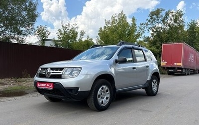 Renault Duster I рестайлинг, 2019 год, 1 250 000 рублей, 1 фотография