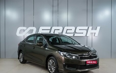 Citroen C4 II рестайлинг, 2017 год, 1 099 000 рублей, 1 фотография
