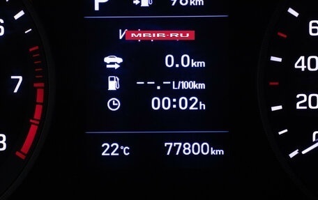 Hyundai Tucson III, 2020 год, 2 290 000 рублей, 13 фотография