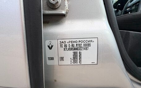 Renault Duster I рестайлинг, 2019 год, 1 250 000 рублей, 14 фотография