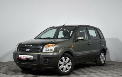 Ford Fusion I, 2007 год, 285 000 рублей, 1 фотография