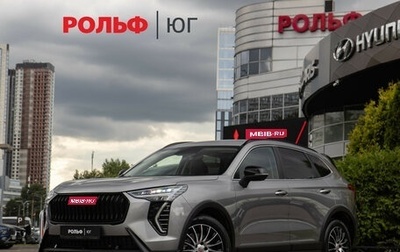 Haval Jolion, 2024 год, 1 928 000 рублей, 1 фотография