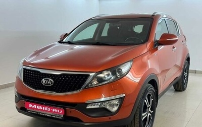 KIA Sportage III, 2014 год, 1 860 000 рублей, 1 фотография