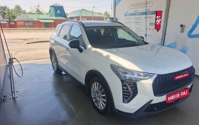 Haval Jolion, 2023 год, 2 270 000 рублей, 1 фотография
