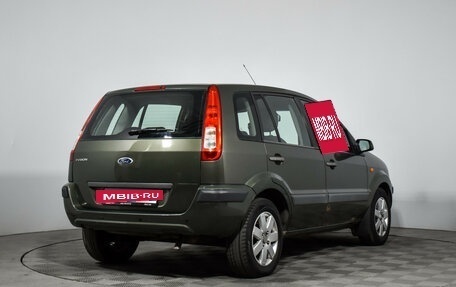 Ford Fusion I, 2007 год, 285 000 рублей, 5 фотография