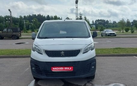 Peugeot Expert, 2020 год, 1 780 000 рублей, 1 фотография
