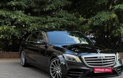 Mercedes-Benz S-Класс, 2019 год, 5 490 000 рублей, 1 фотография