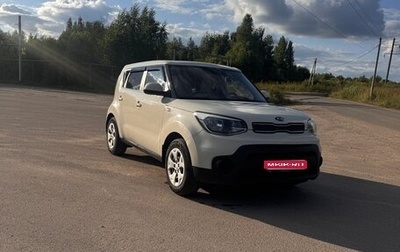 KIA Soul II рестайлинг, 2017 год, 1 250 000 рублей, 1 фотография