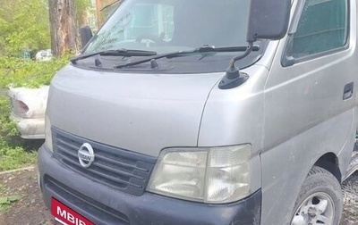 Nissan Caravan IV, 2002 год, 790 000 рублей, 1 фотография