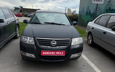 Nissan Almera Classic, 2007 год, 260 000 рублей, 1 фотография
