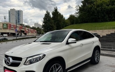 Mercedes-Benz GLE, 2017 год, 4 700 000 рублей, 1 фотография