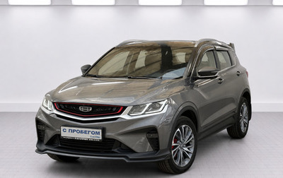 Geely Coolray I, 2023 год, 1 855 000 рублей, 1 фотография