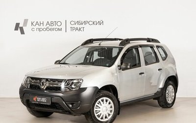 Renault Duster I рестайлинг, 2016 год, 1 328 900 рублей, 1 фотография
