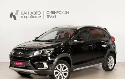 Chery Tiggo 2, 2017 год, 828 400 рублей, 1 фотография