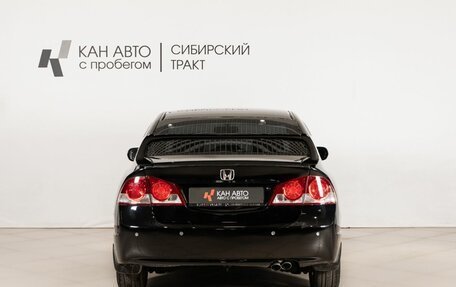 Honda Civic VIII, 2007 год, 730 000 рублей, 4 фотография