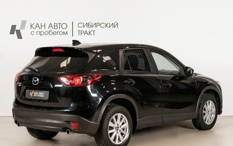 Mazda CX-5 II, 2014 год, 1 990 200 рублей, 3 фотография