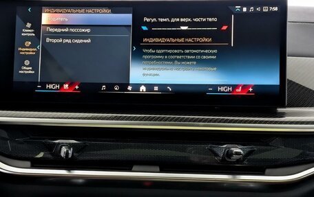 BMW X5, 2025 год, 15 700 000 рублей, 11 фотография