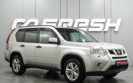 Nissan X-Trail, 2012 год, 1 249 000 рублей, 1 фотография