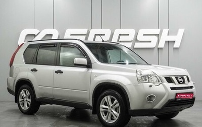 Nissan X-Trail, 2012 год, 1 249 000 рублей, 1 фотография
