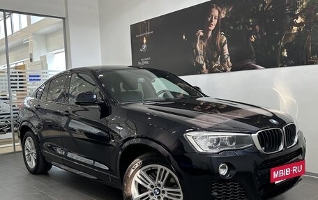 BMW X4, 2016 год, 2 990 000 рублей, 8 фотография