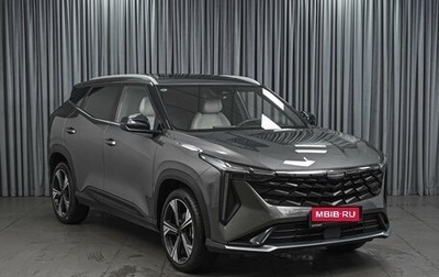 Geely Atlas, 2023 год, 2 388 000 рублей, 1 фотография