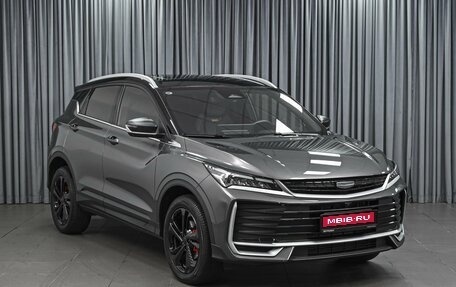 Geely Coolray I, 2025 год, 2 398 000 рублей, 1 фотография