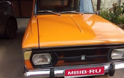 ИЖ 2125 «Комби», 1979 год, 250 000 рублей, 1 фотография