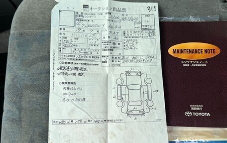 Toyota Camry, 2000 год, 599 999 рублей, 22 фотография