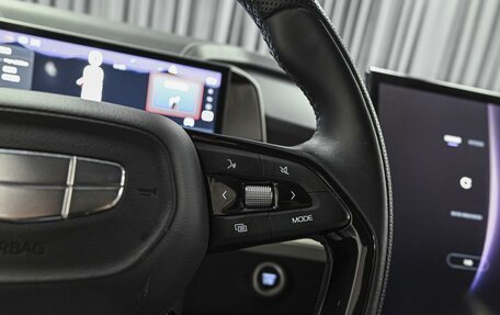 Geely Atlas, 2023 год, 2 388 000 рублей, 17 фотография