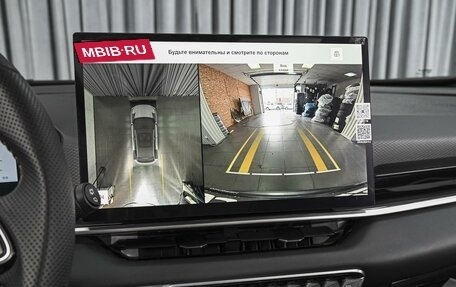Geely Coolray I, 2025 год, 2 398 000 рублей, 13 фотография