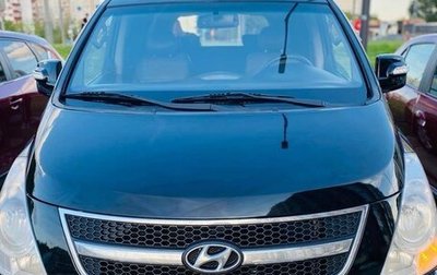 Hyundai Grand Starex Grand Starex I рестайлинг 2, 2011 год, 1 800 000 рублей, 1 фотография