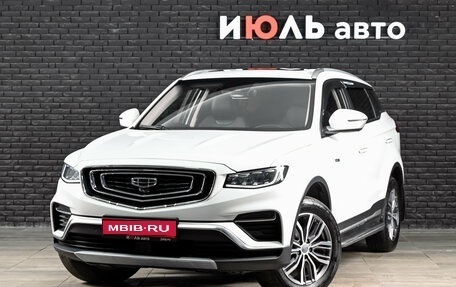 Geely Atlas, 2023 год, 2 200 000 рублей, 1 фотография