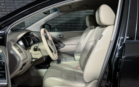 Nissan Murano, 2012 год, 1 140 000 рублей, 10 фотография