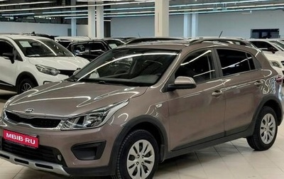 KIA Rio IV, 2020 год, 1 599 000 рублей, 1 фотография