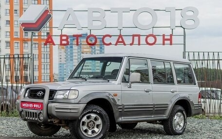 Hyundai Galloper II, 2000 год, 499 000 рублей, 1 фотография